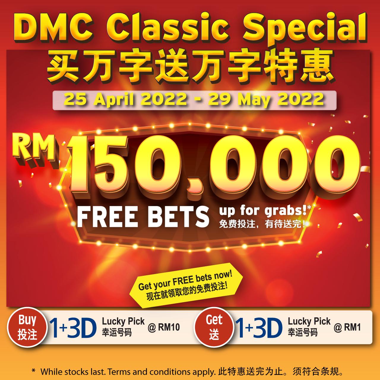 คาสิโนออนไลน์ Bonus รวมเกมมันส์ โบนัสจัดเต็ม!