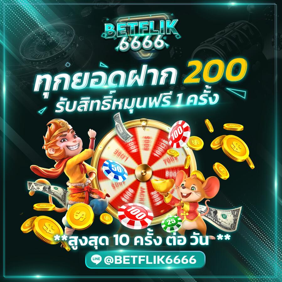 คาสิโนออนไลน์ Sabai168 มอบประสบการณ์เกมระดับเฟิร์สคลาส
