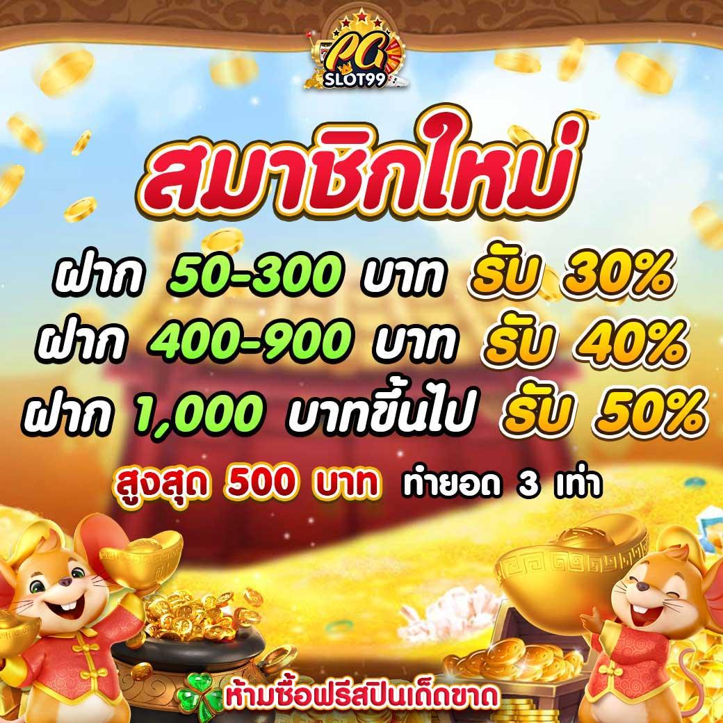คาสิโนออนไลน์ Slot PK789 - บริการเกมสล็อตยอดนิยม 2025