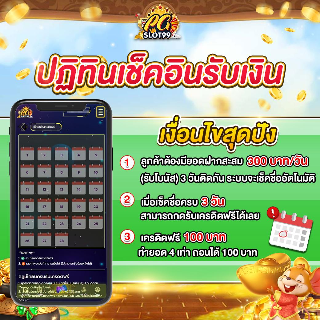 คาสิโนออนไลน์ UTA168: ความบันเทิงที่สุดในไทย 2025