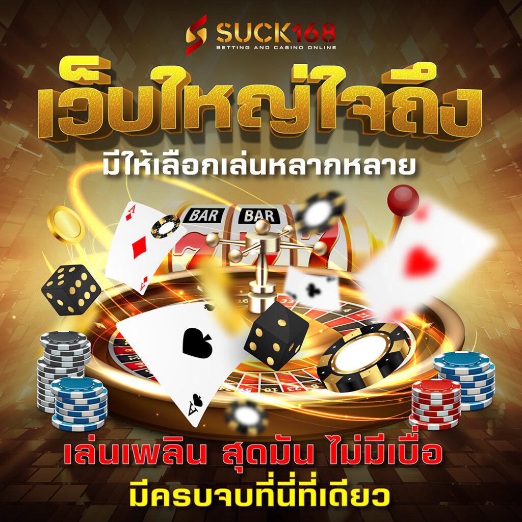 คาสิโนออนไลน์ Vegas77: ประสบการณ์เกมที่ไม่เหมือนใคร