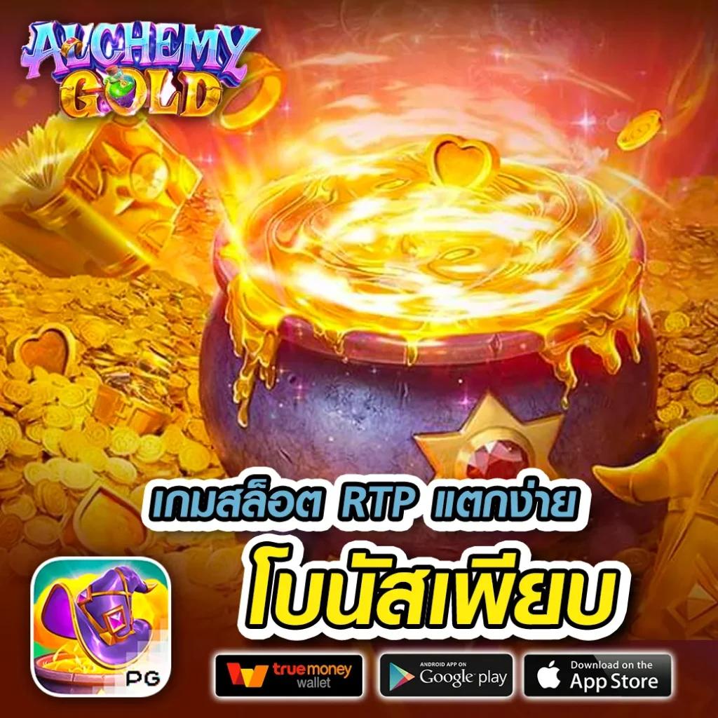คาสิโนออนไลน์ fafa678: สนุกไปกับเกมพนันสุดฮิต 2025