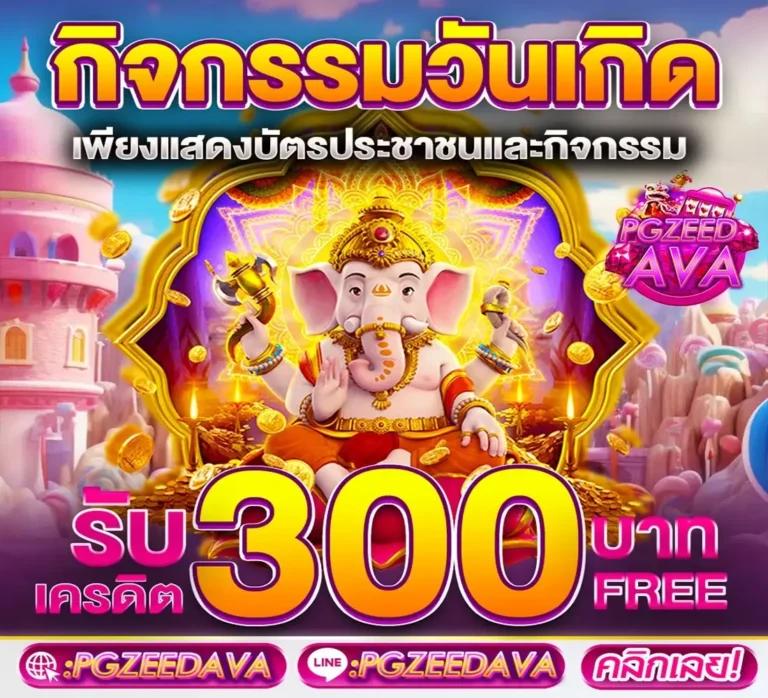 คาสิโนออนไลน์ m98th เรียลไทม์ เดิมพันง่าย ระบบออโต้ปลอดภัย