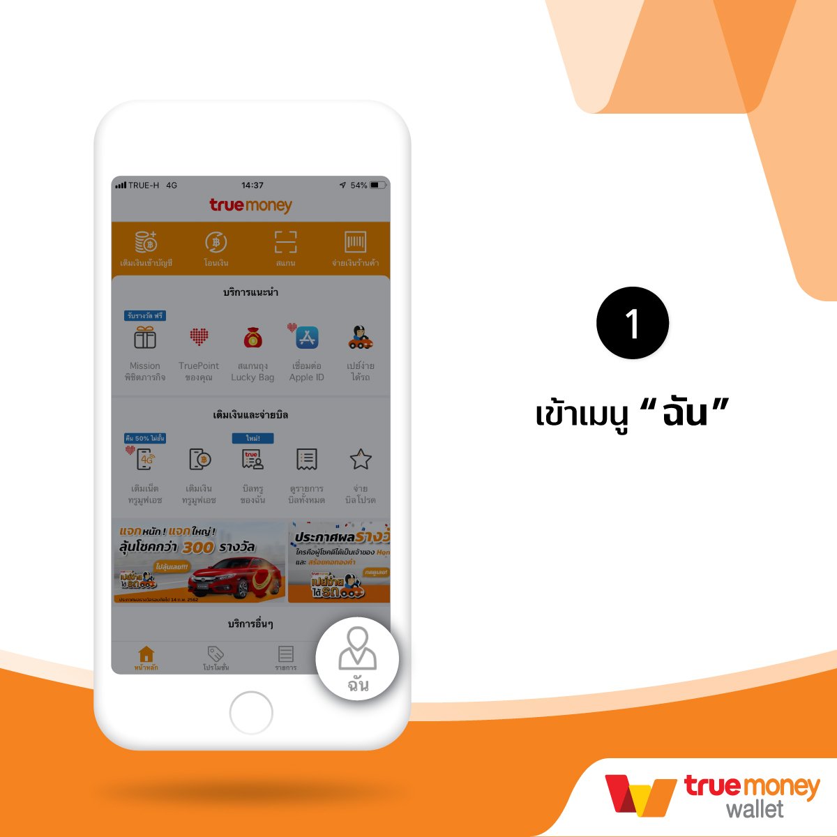 คาสิโนออนไลน์ meyou147 เดิมพันง่าย โปรโมชั่นสุดปัง 2025
