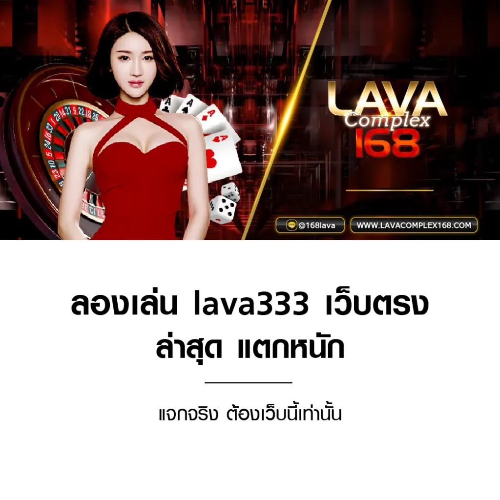 คาสิโนออนไลน์ noname สล็อต1688 เล่นง่าย รวยไว อัปเดตล่าสุด