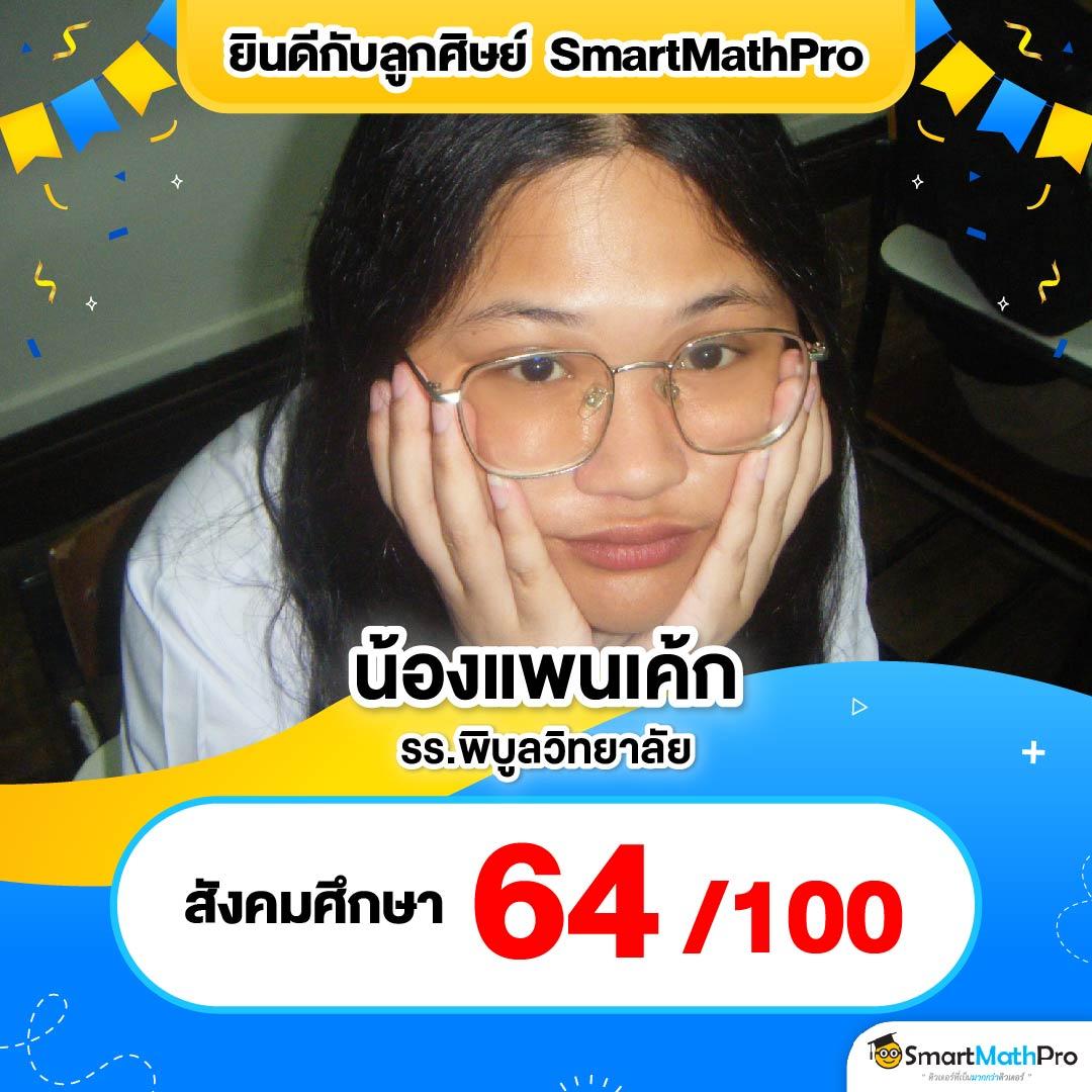 คาสิโนออนไลน์ ufabet88 มาตรฐานใหม่ สะดวก ปลอดภัย 2025