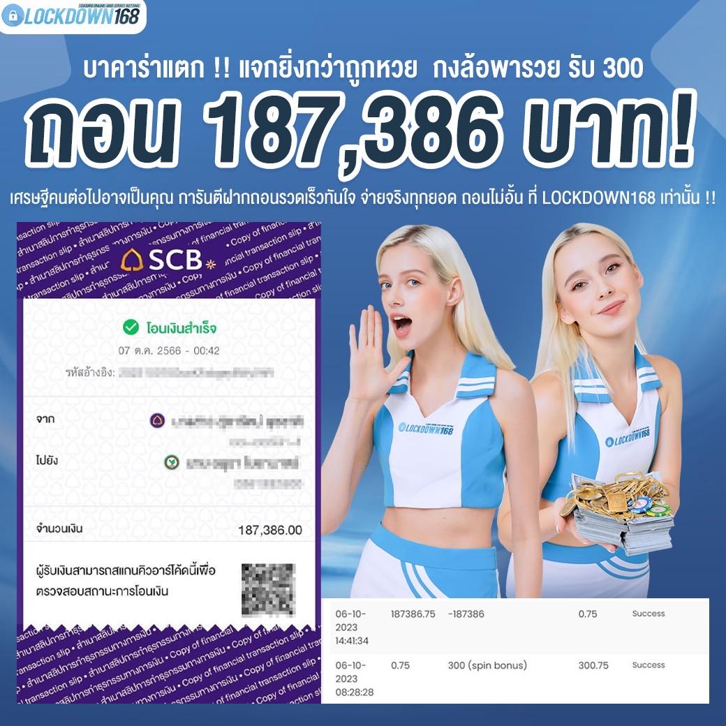คาสิโนออนไลน์ zeanstep 7m baanpolball เดิมพันง่าย พิเศษทุกวัน