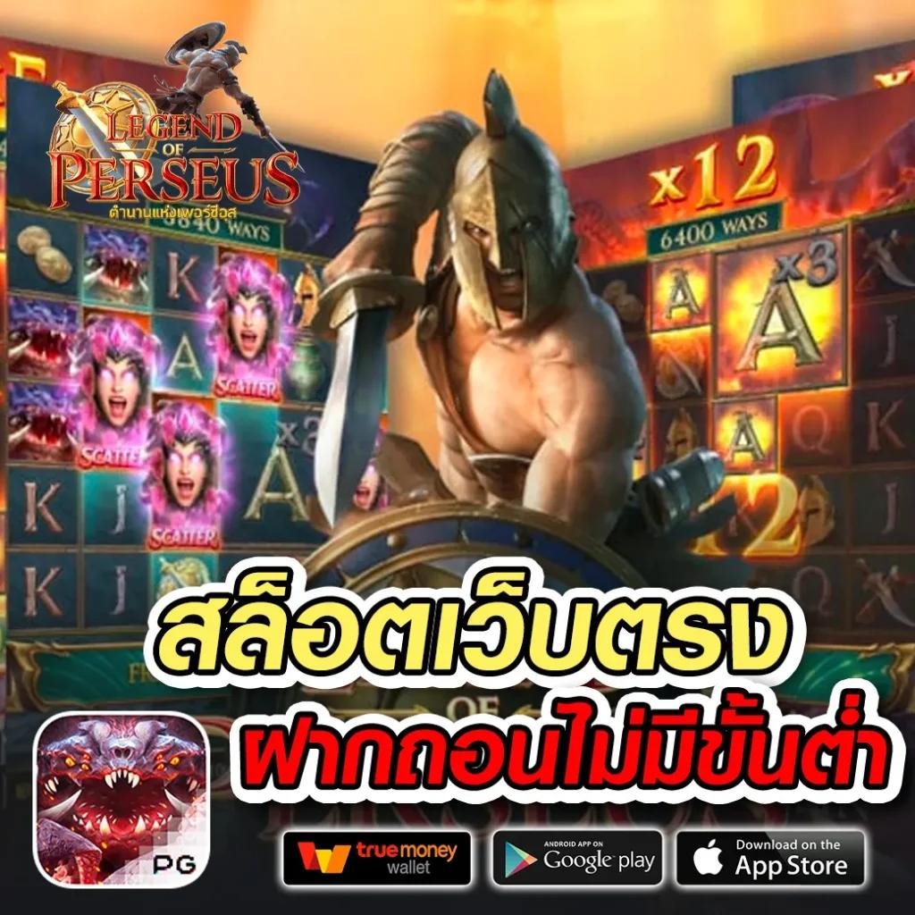 คาสิโนออนไลน์ ผลบอลสด7 สนุกกับเกมใหม่ล่าสุดและโบนัสดีๆ