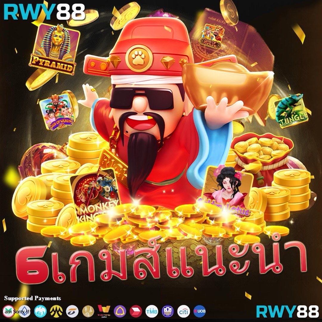 คาสิโนออนไลน์ ผลบอลสด88888 เว็บนำเทรนด์ใหม่ล่าสุดในการเดิมพันออนไลน์