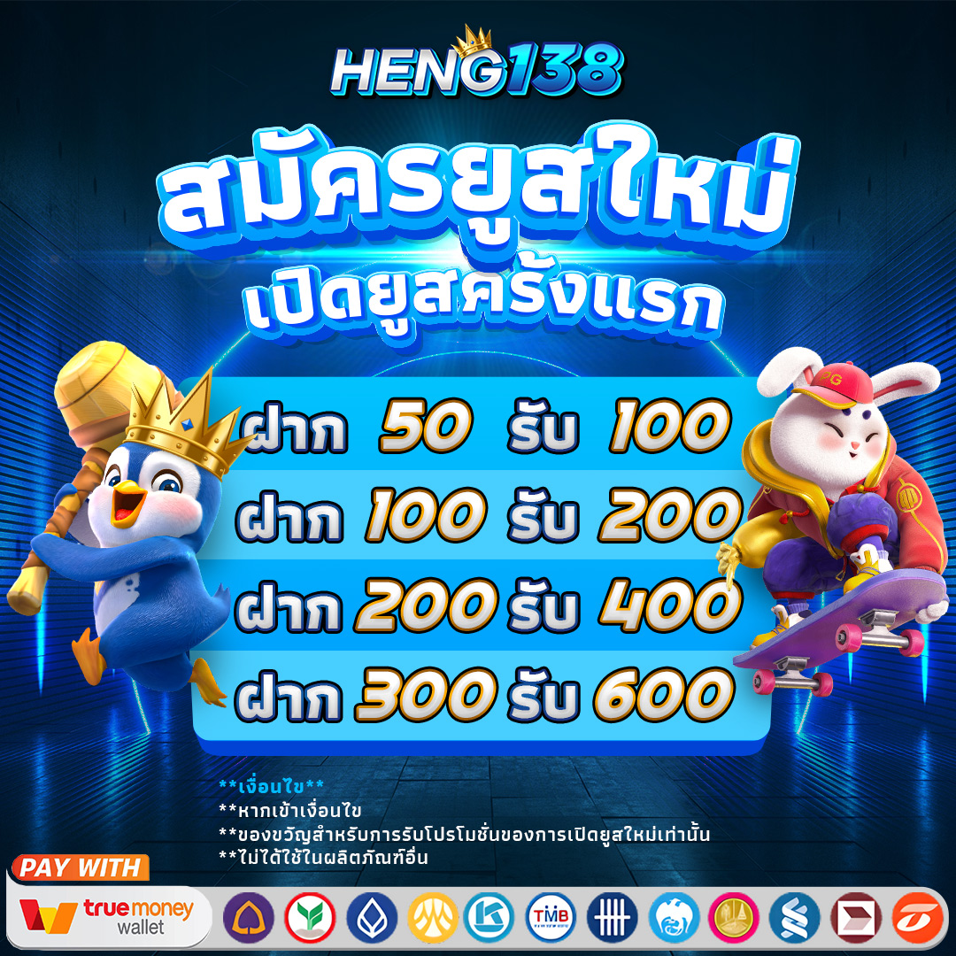 คาสิโนออนไลน์ ผลบอลสด888ราคา เล่นง่ายได้เงินจริง ระบบทันสมัย