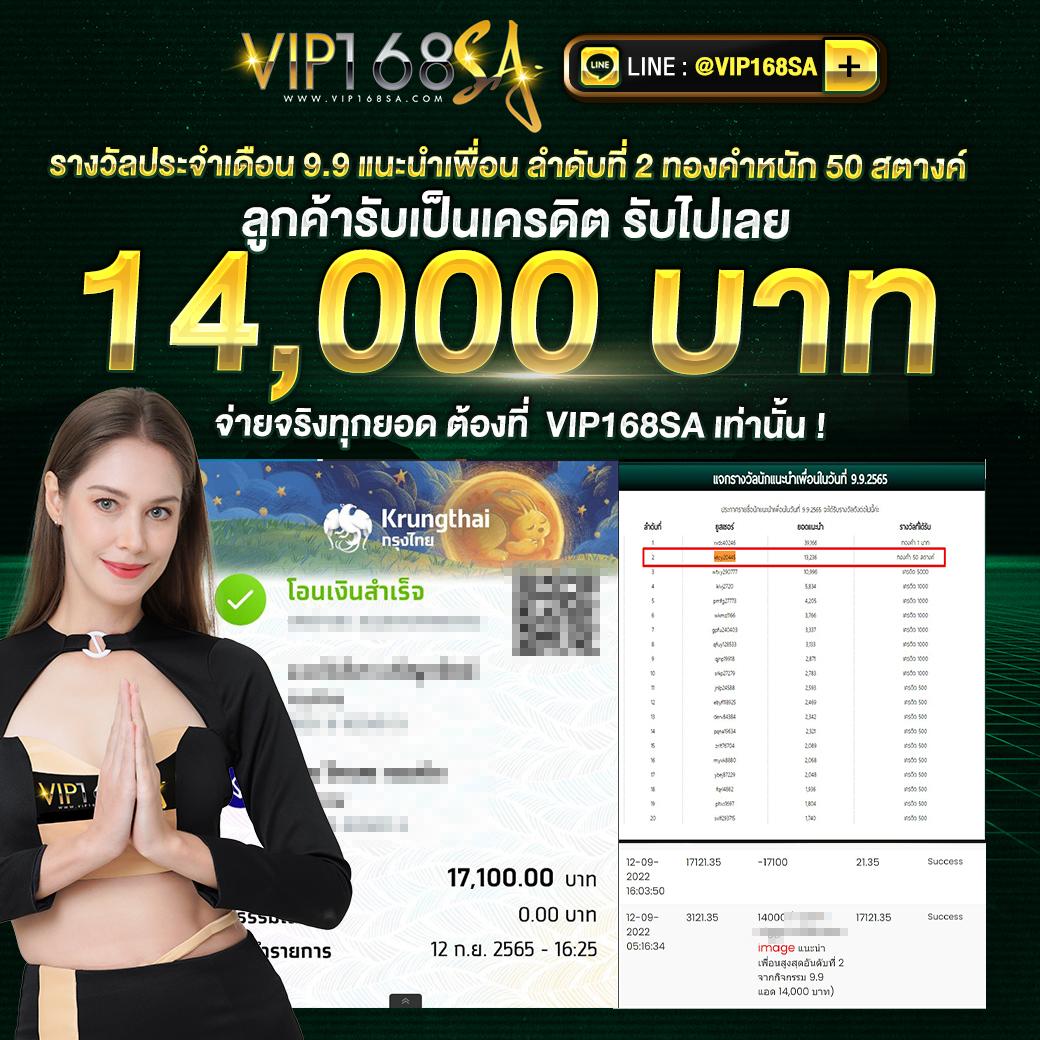 คาสิโนออนไลน์ ผลบอลสดg เครดิตฟรี ฝากถอนเร็ว ตลอด 24 ชม.