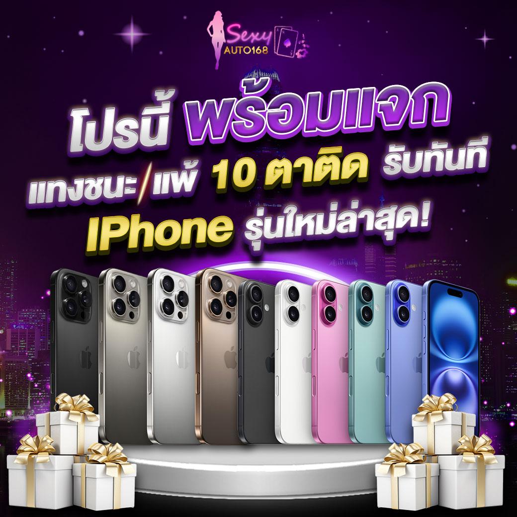 คาสิโนออนไลน์ ผลบอลสดgoin รวมเกมยอดนิยม 2024 เล่นง่ายจ่ายจริง