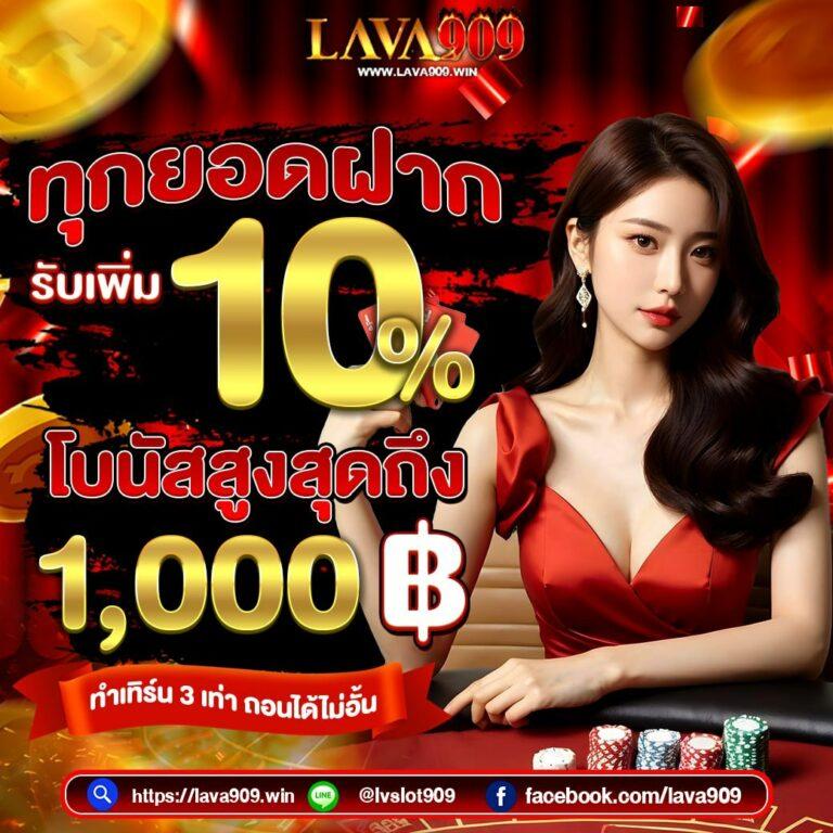 คาสิโนออนไลน์ ผลบอลสดt อัปเดตผลบอลสดแม่นยำ 24 ชม. มั่นใจได้เต็มที่