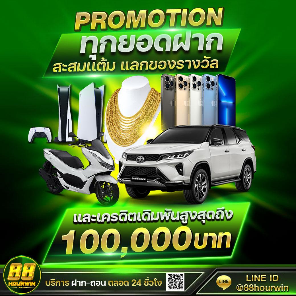 คาสิโนออนไลน์ ผลบอลสดthscore mobi | เกมใหม่ล่าสุดและโปรโมชั่น