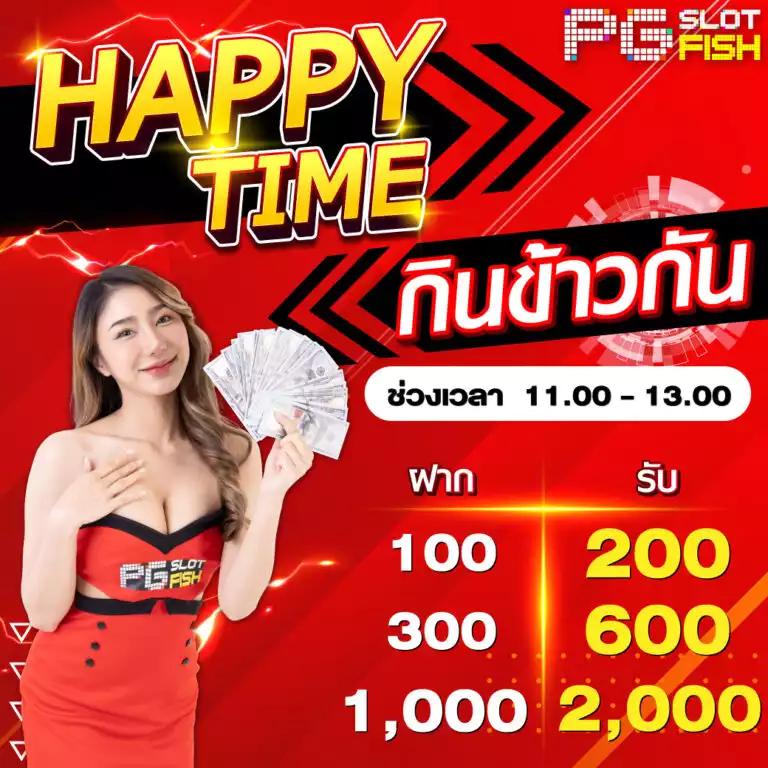คาสิโนออนไลน์ สล็อตอันดับหนึ่ง พร้อมโปรโมชั่นลุ้นรางวัลใหญ่