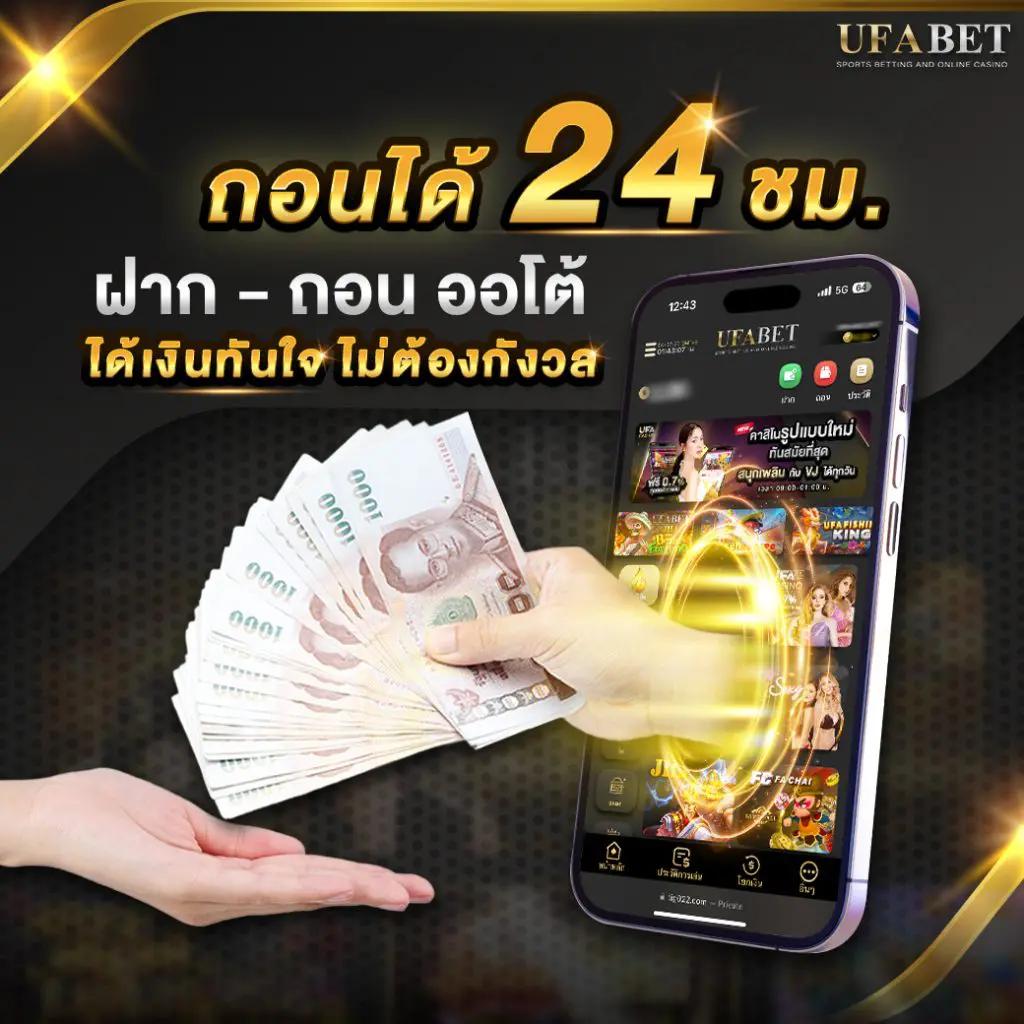 คาสิโนออนไลน์ อันดับ 1 รวมเกมทันสมัย เร็วแรงปลอดภัยที่สุด