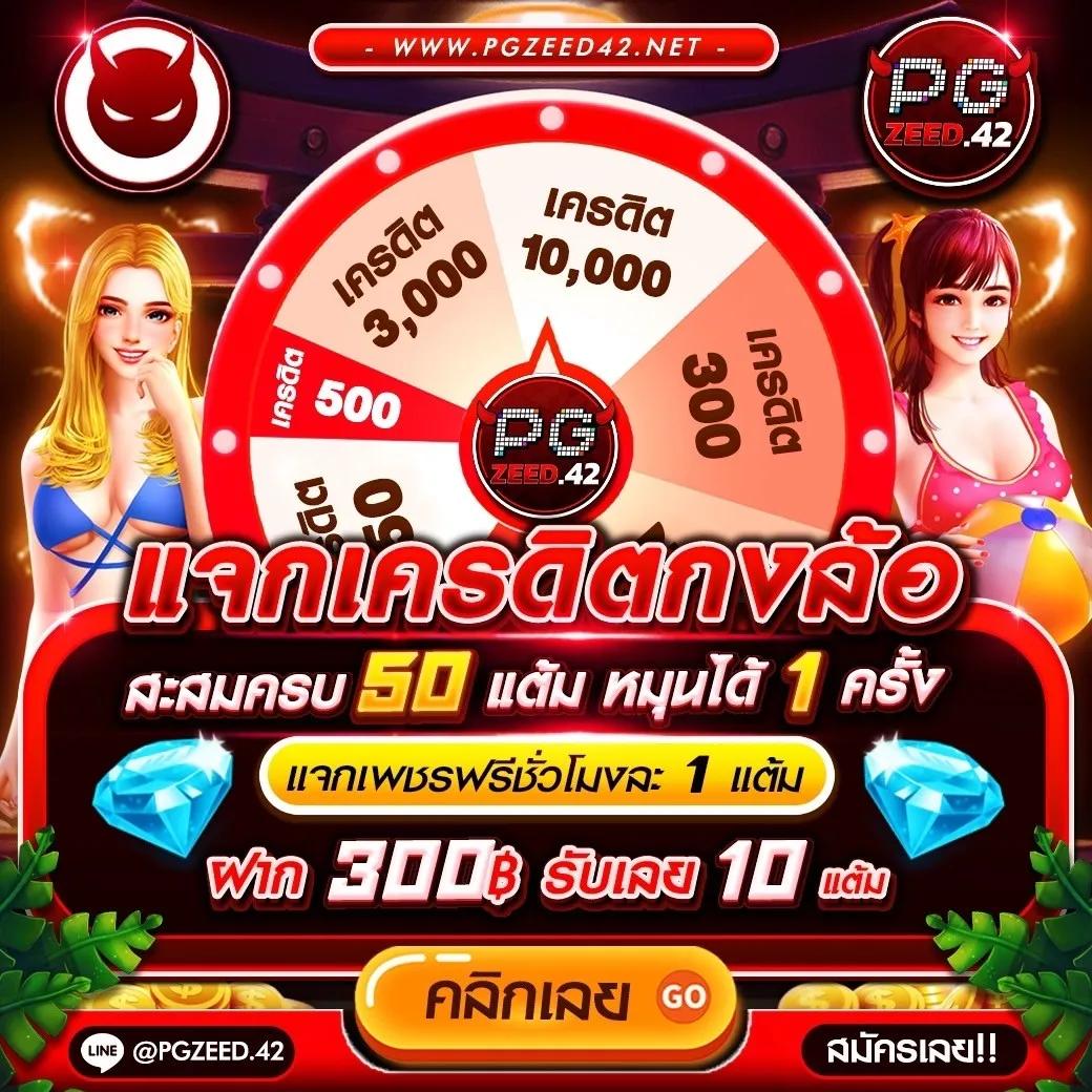 คาสิโนออนไลน์ปั๊มเอสโซ่: สนุกกับเกมส์ฮิตล่าสุด 2025