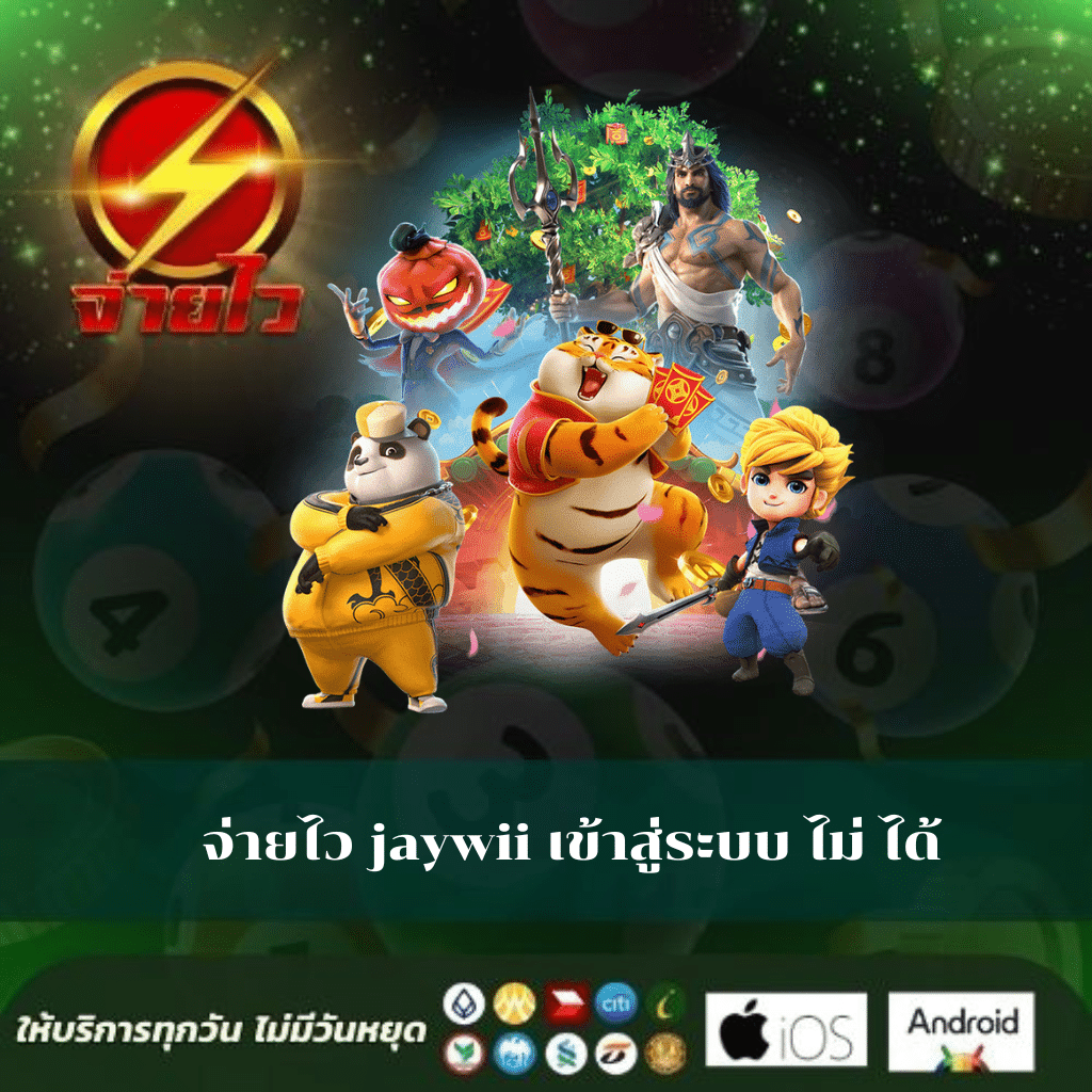 คาสิโนออนไลน์สุ้ม: สุดยอดประสบการณ์เกมตื่นเต้น 2025