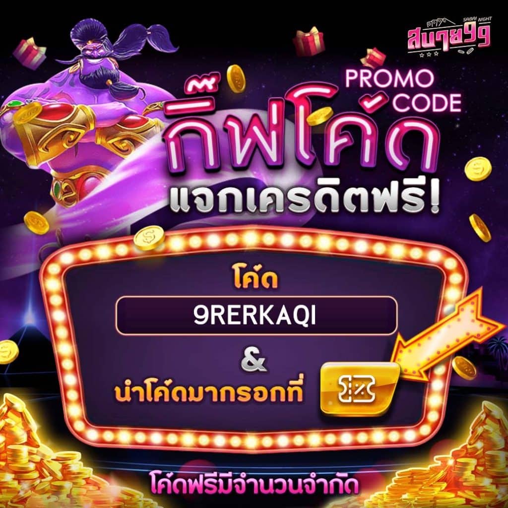 จีคลับ6666 เว็บคาสิโนออนไลน์ สุดยอดการเดิมพันยอดนิยมไทย