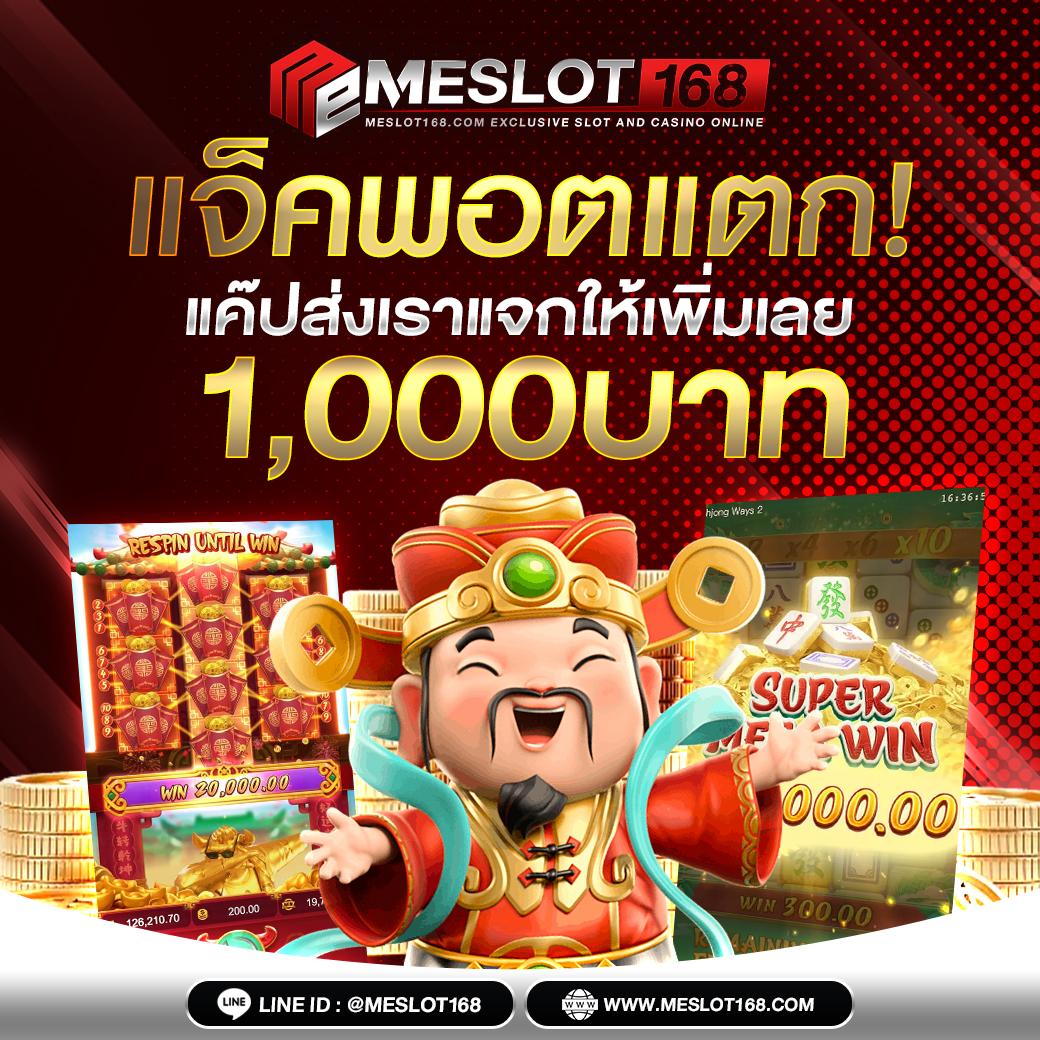 จีคลับคาสิโนออนไลน์: สนุกกับเกมพนันที่ทันสมัยที่สุด