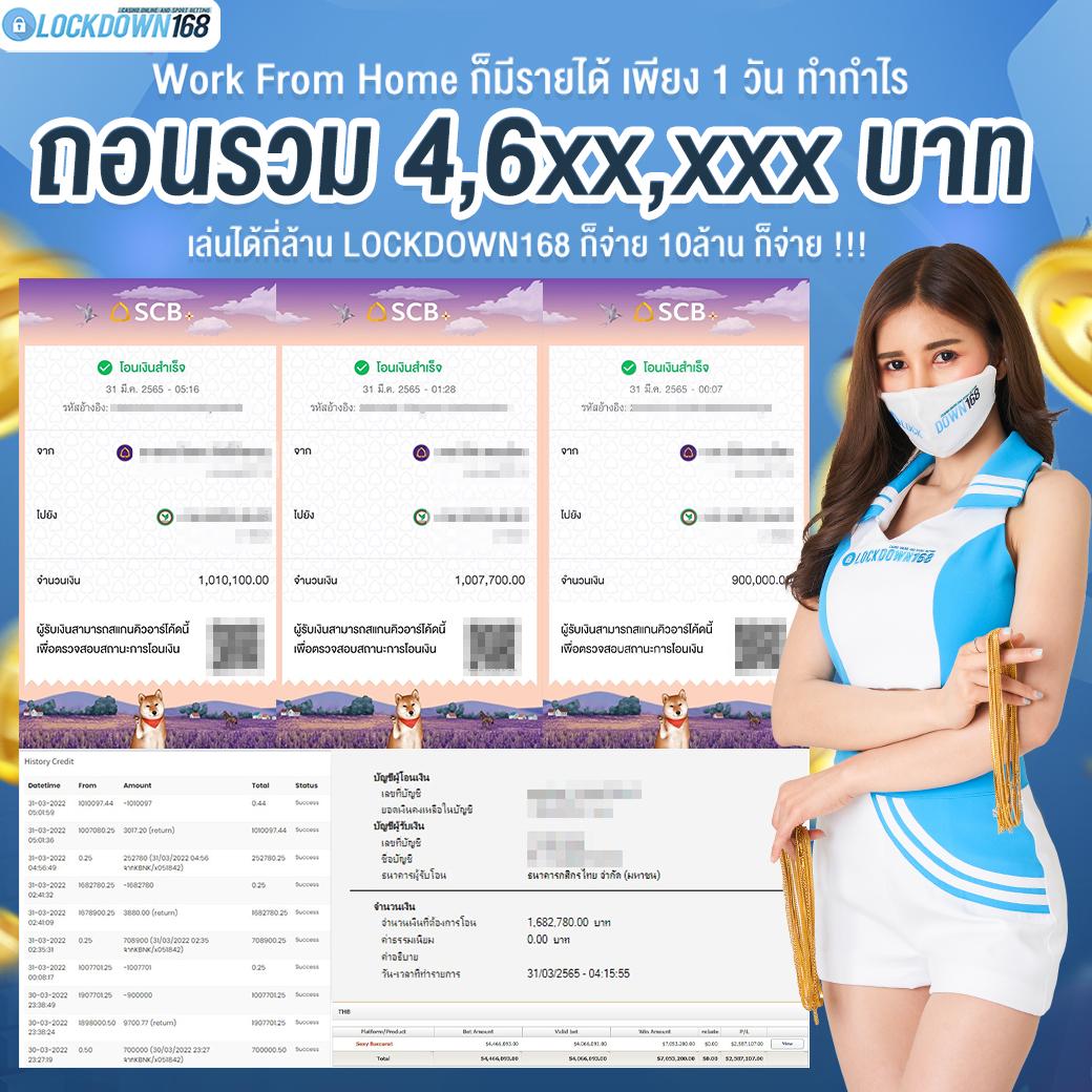 จ่ายไว หวย คาสิโนเว็บตรง ระบบเร็ว เล่นง่าย จ่ายจริงทุกยอด