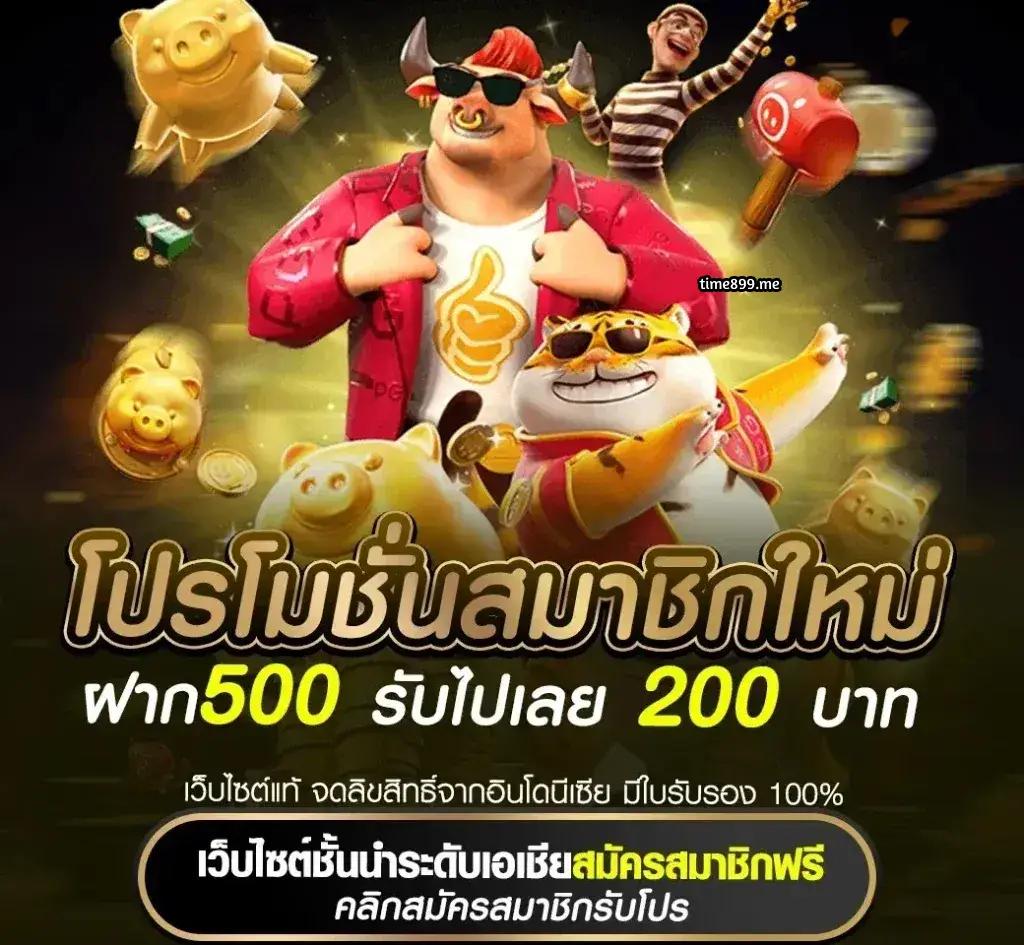 ชุมชนสล็อต คาสิโนออนไลน์ยอดนิยม คัดสรรเกมสล็อตใหม่ 2024