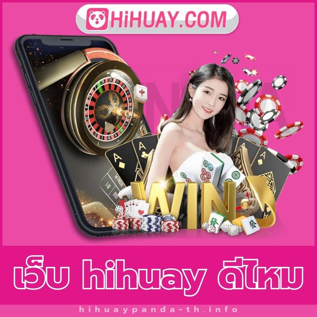 ชิม่อน คาสิโนอันดับ 1 เกมใหม่มาแรงที่สุดในไทย 2024