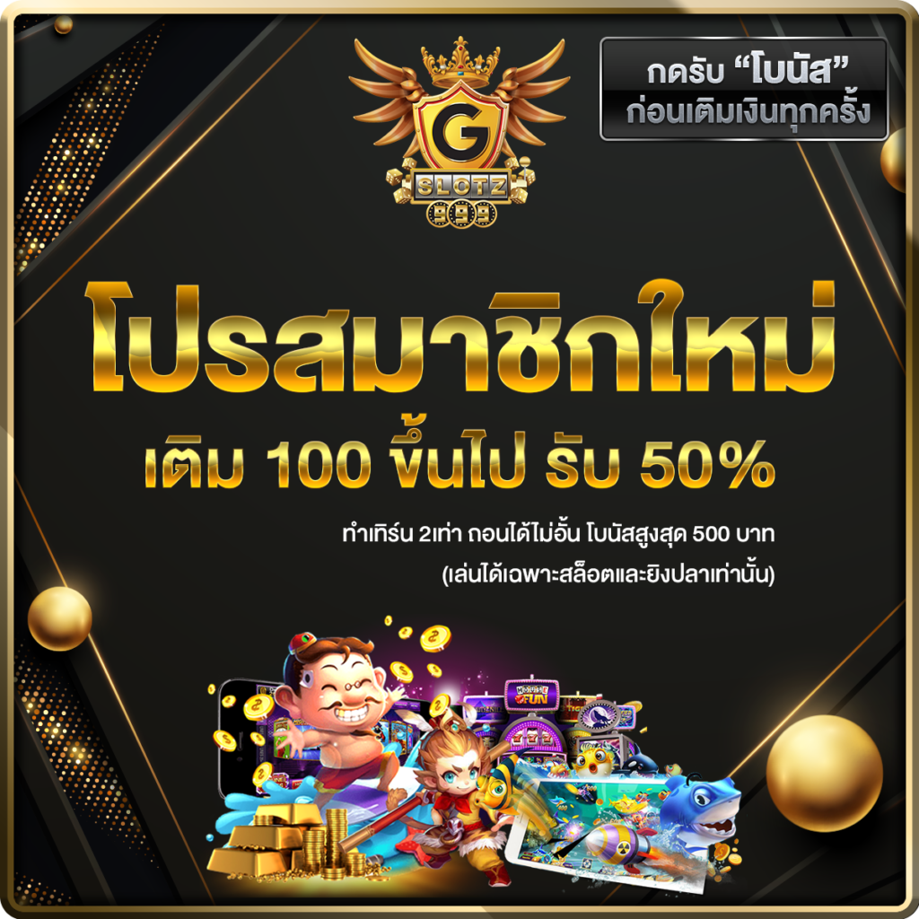 ชาเนสที คาสิโนยอดนิยม รวมสล็อต บาคาร่า โบนัสจัดเต็ม