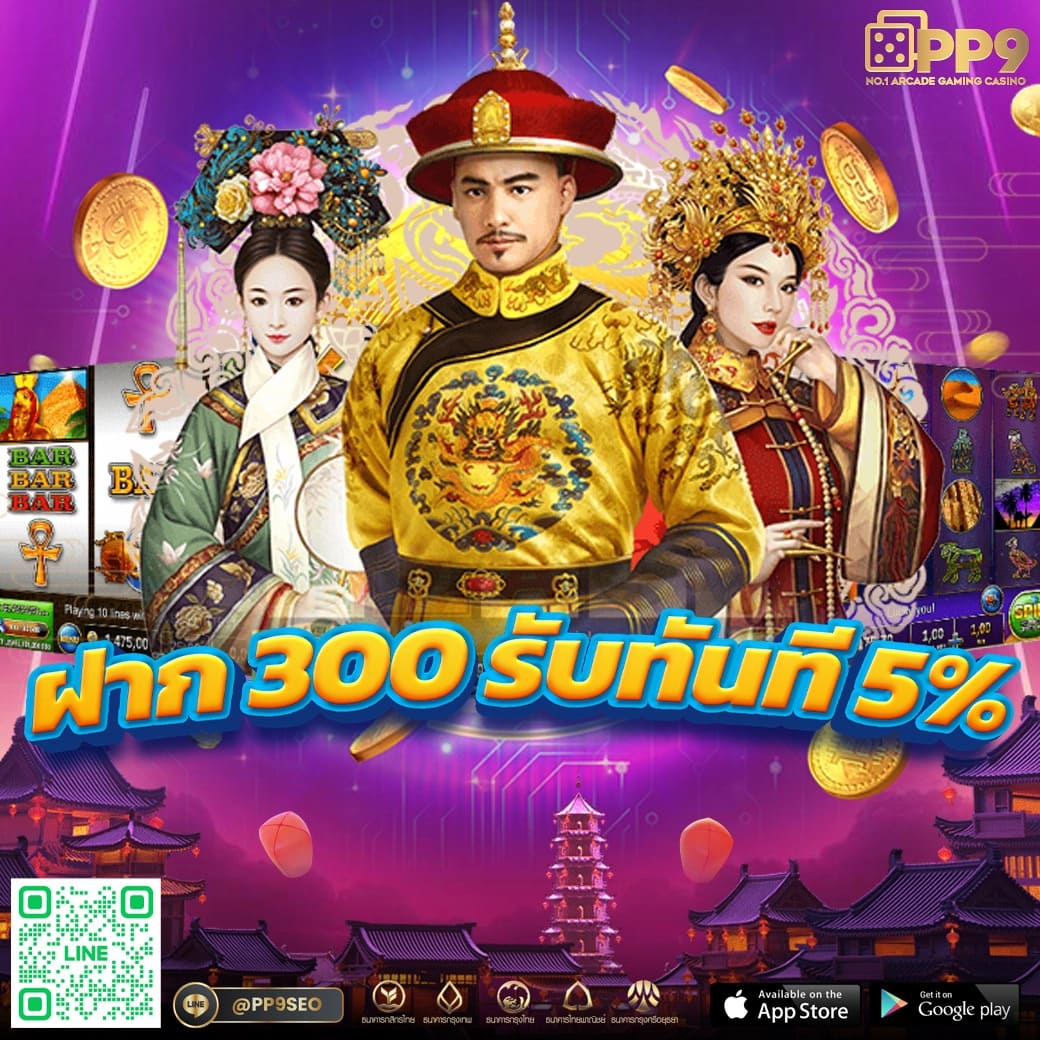 ซุปเปอร์ สล็อต168 ศูนย์รวมเกมสล็อตยอดนิยม พร้อมโบนัสแตกง่าย