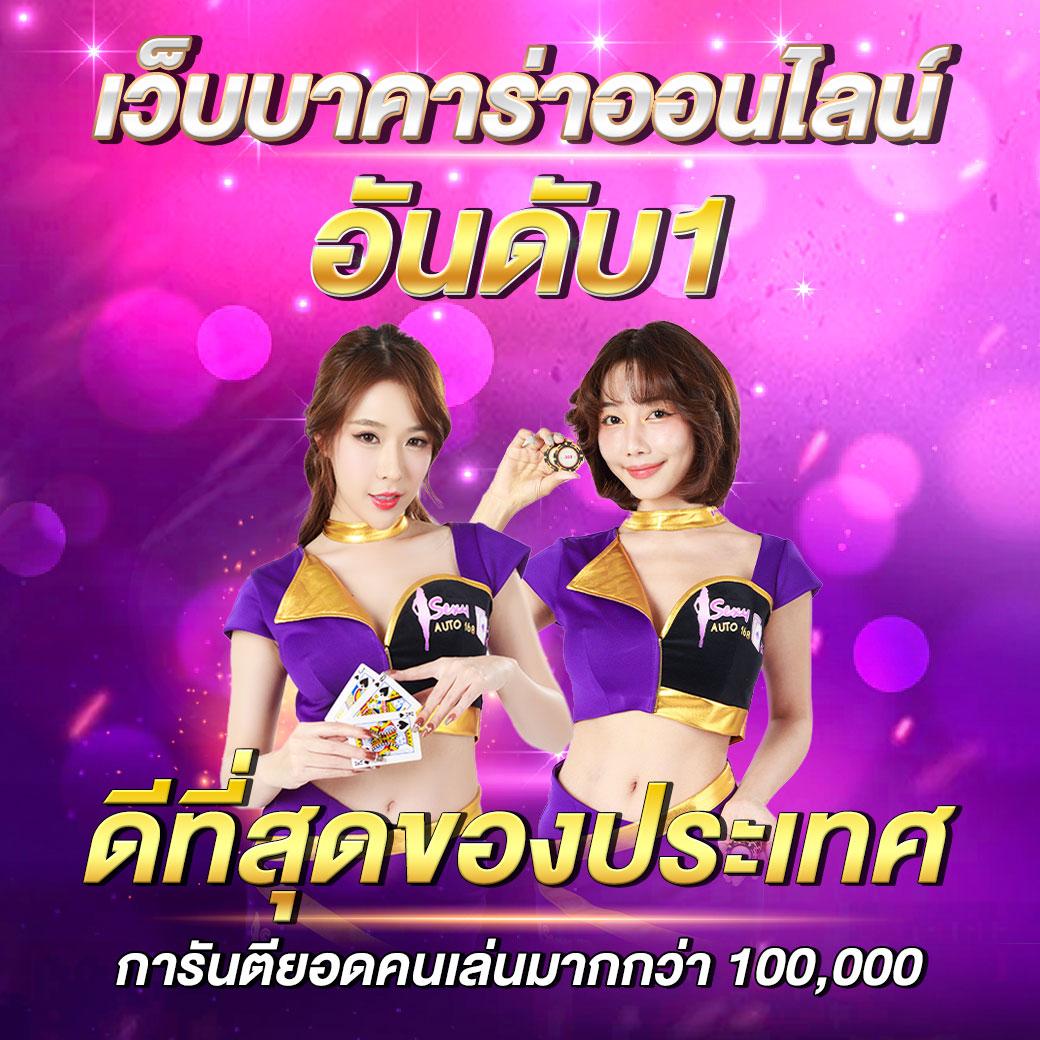 ซุปเปอร์ สล็อต เครดิตฟรี 50 ถอนได้ 300 เล่นง่าย จ่ายจริง โอกาสชนะสูง