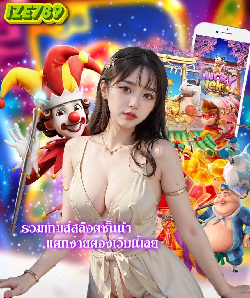 ซุปเปอร์สล็อต1234 รวมเกมสล็อตสุดฮิต ระบบฝากถอนอัตโนมัติทันสมัย