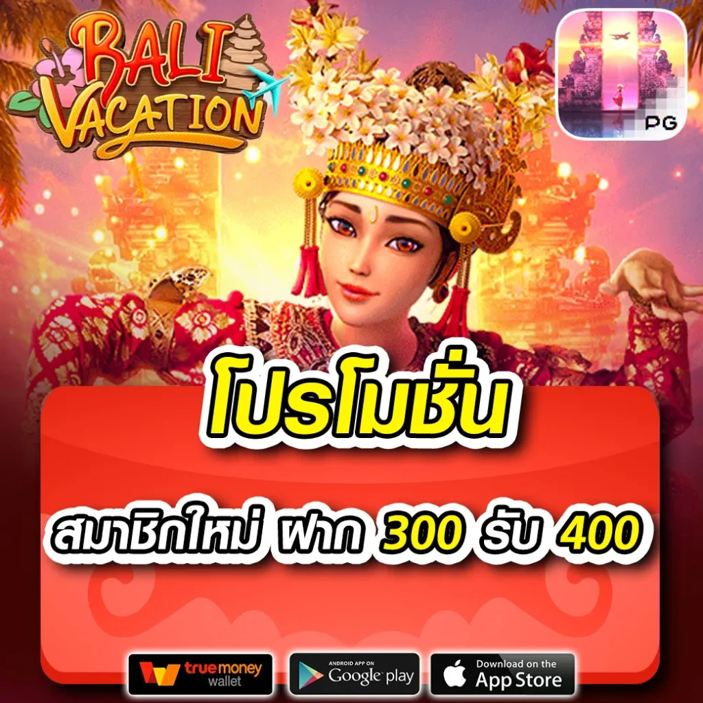 ซุปเปอร์สล็อต สมัคร ib888 เครดิต ฟรี 40 โบนัสเครดิตฟรีล่าสุด