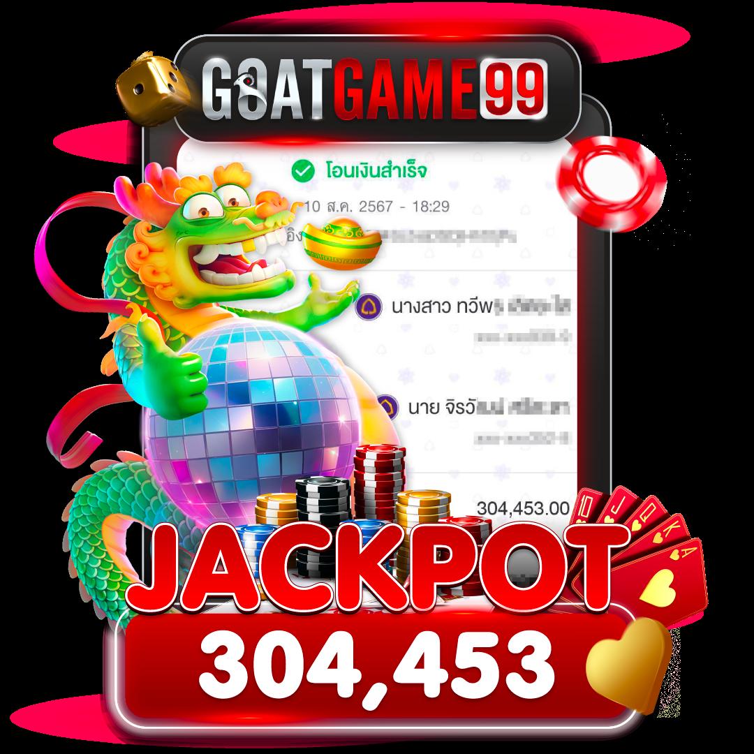 ซื้อหวยออนไลน์ เว็บตรง สมัครง่าย รับโปรโมชั่นแรงทุกวัน