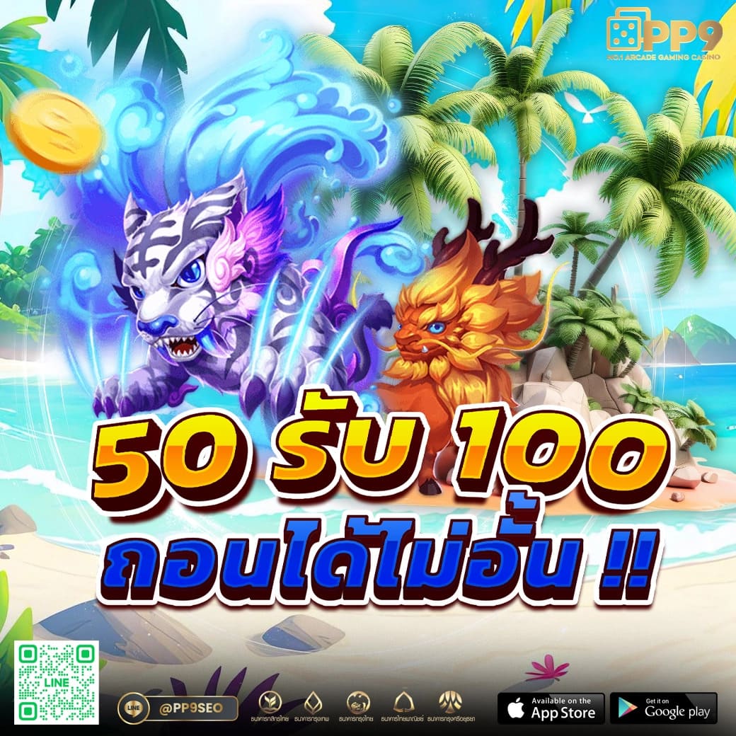 ซื้อหวยออนไลน์ เว็บที่ดีที่สุดปี 2566 ครบทุกยอดในไทย