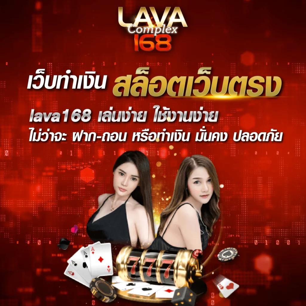 ซื้อหวยใต้ดิน เว็บตรง ระบบทันสมัย จ่ายเต็มทุกยอด
