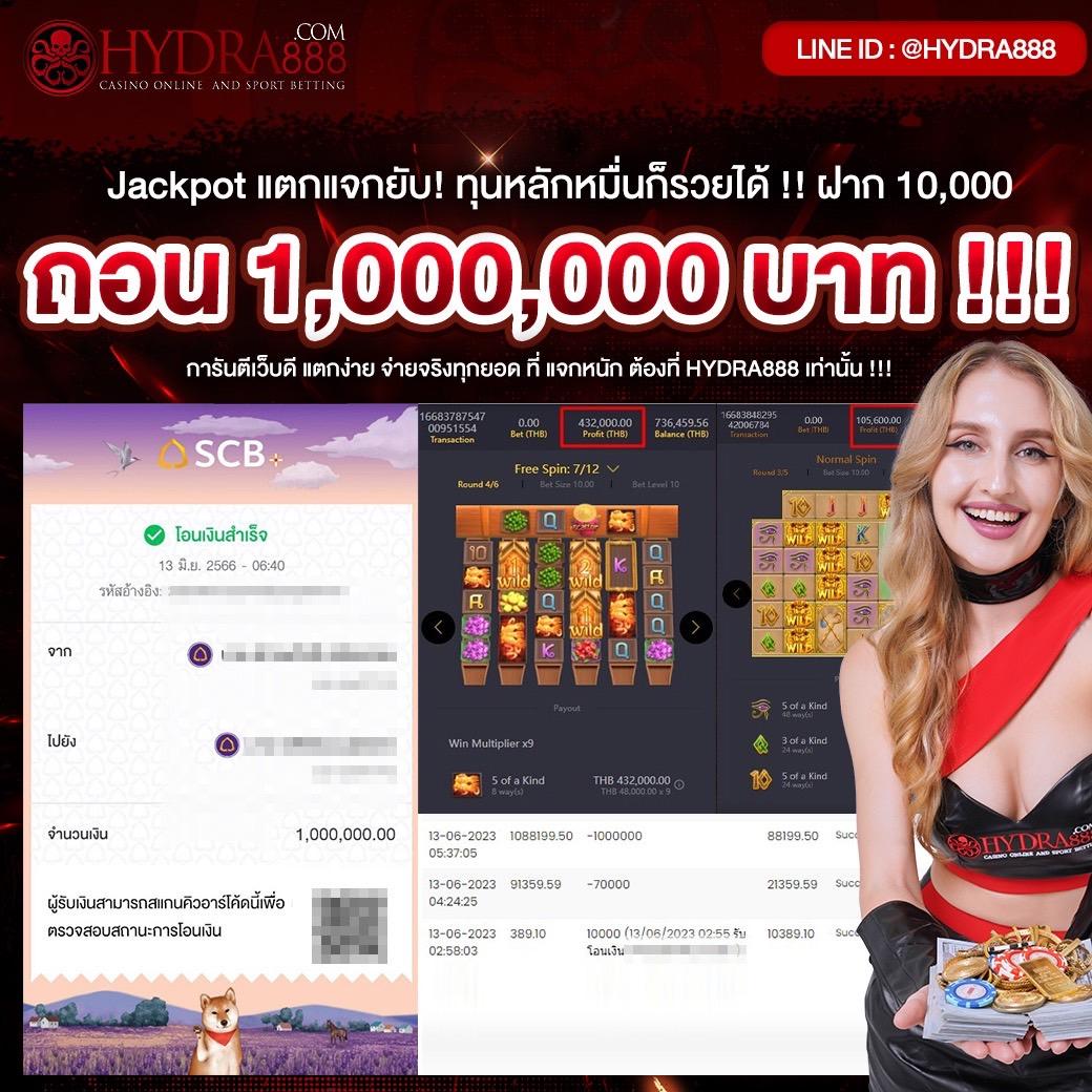 ซื้อเลขออนไลน์ บริการคาสิโนยอดนิยม อันดับ 1 ในไทย