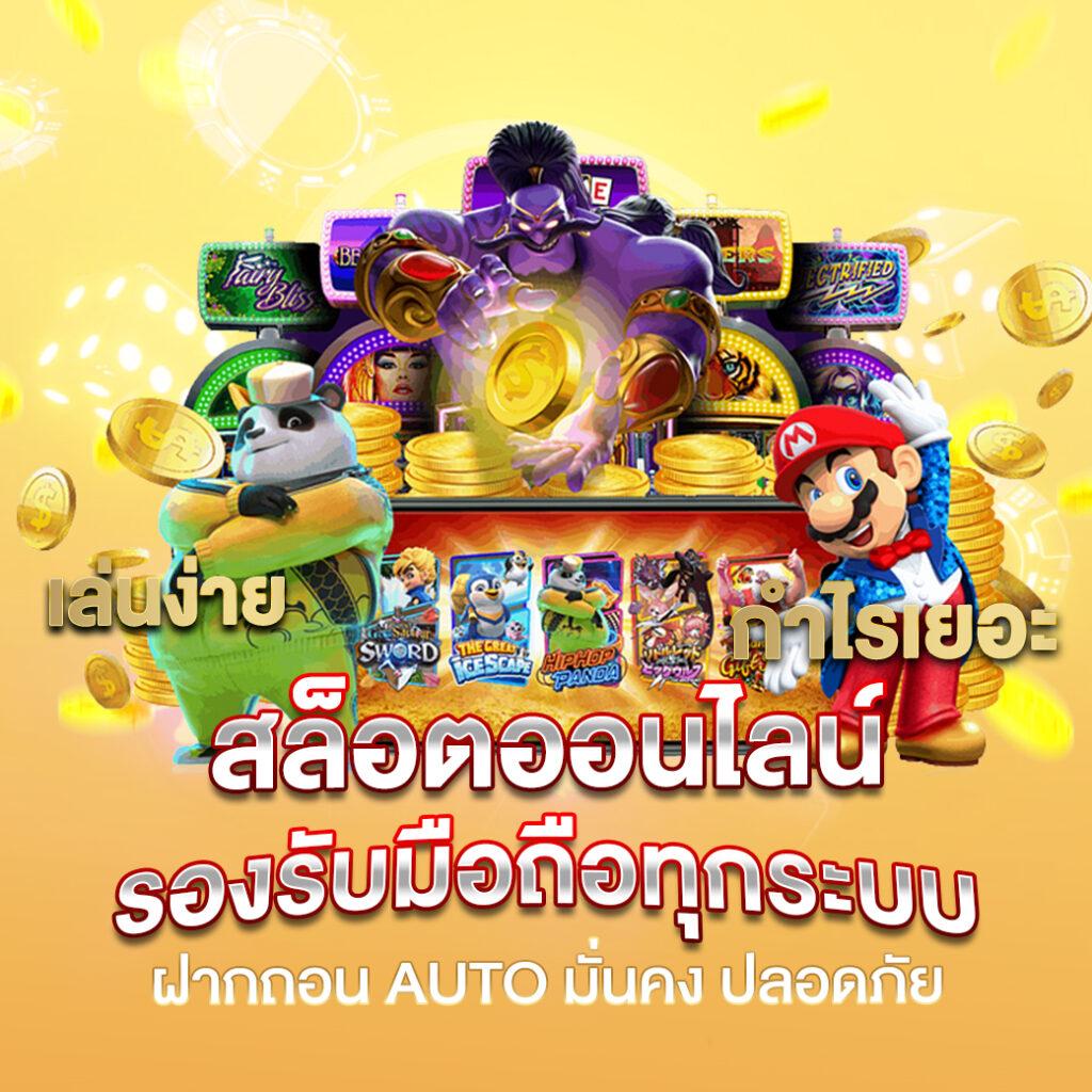 ดู บอล สด วัน นี้ เจ้ามือรับเดิมพันออนไลน์อันดับ 1 โปรโมชั่นดีที่สุด