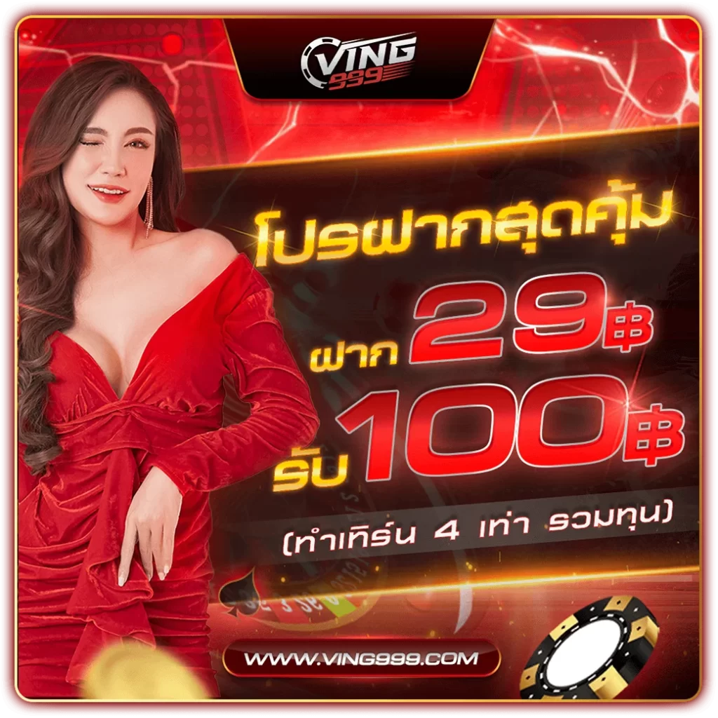 ดู บอลวันนี้ คาสิโนออนไลน์อันดับหนึ่ง บริการครบวงจร คาสิโนออนไลน์ไทย