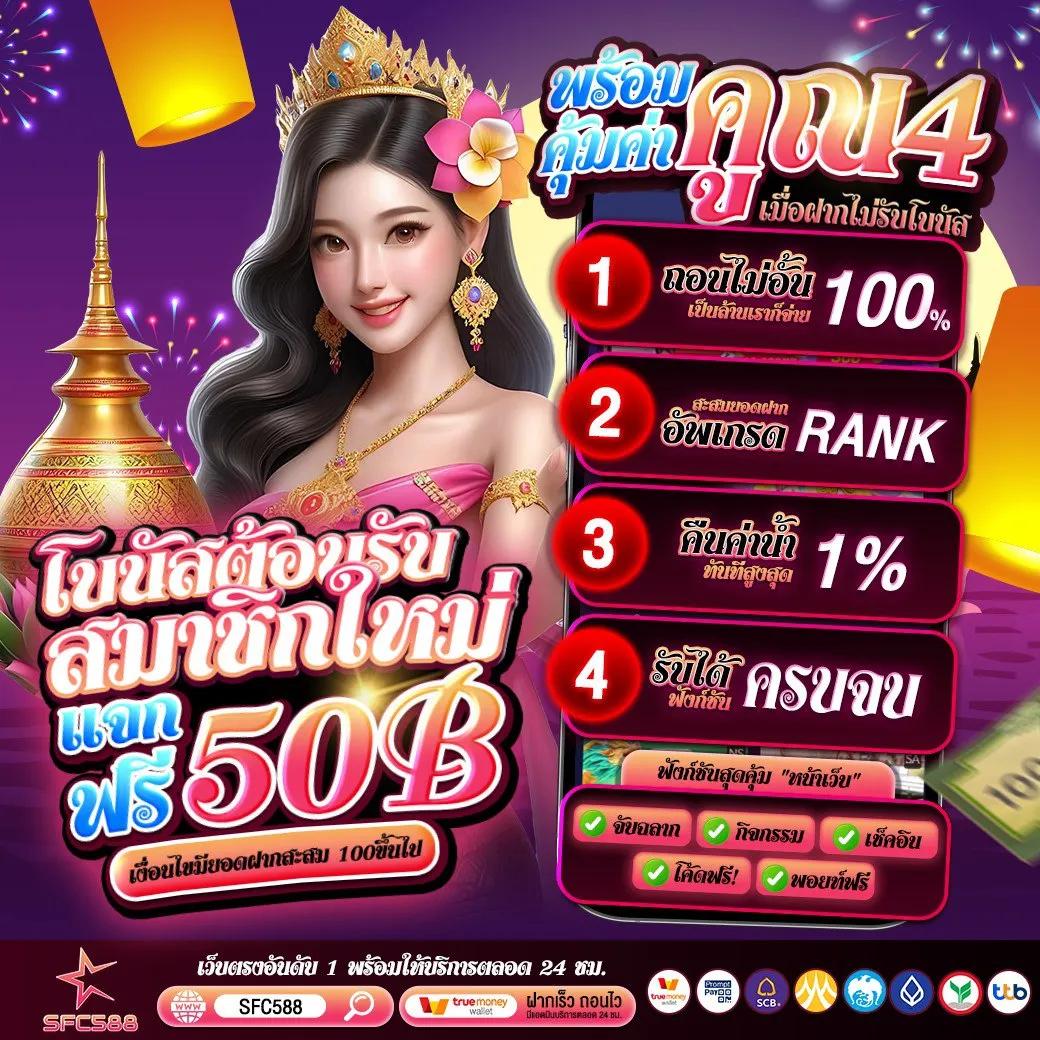 ดู บาสสด คาสิโนอันดับหนึ่ง รวมเกมดังส่งตรงทุกแมตช์