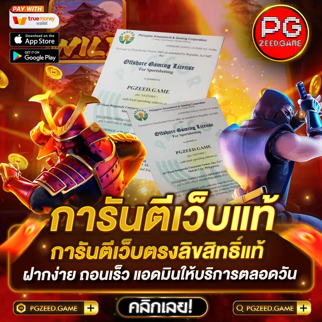 ดนาบีทเว็บคาสิโนออนไลน์ครบวงจร อัปเกรดความสนุกทุกวัน