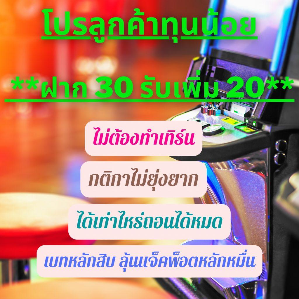 ดูบอล7m เว็บคาสิโนออนไลน์ เดิมพันง่าย ได้เงินจริง ตอบโจทย์แฟนบอล