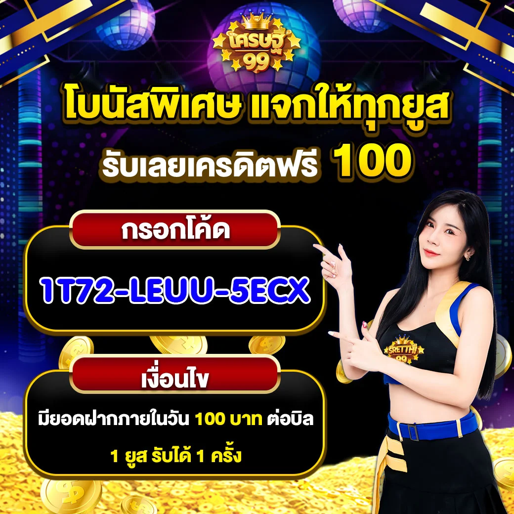 ดูบอล888 เว็บเกมนิยม ครบครันในวงการคาสิโนออนไลน์