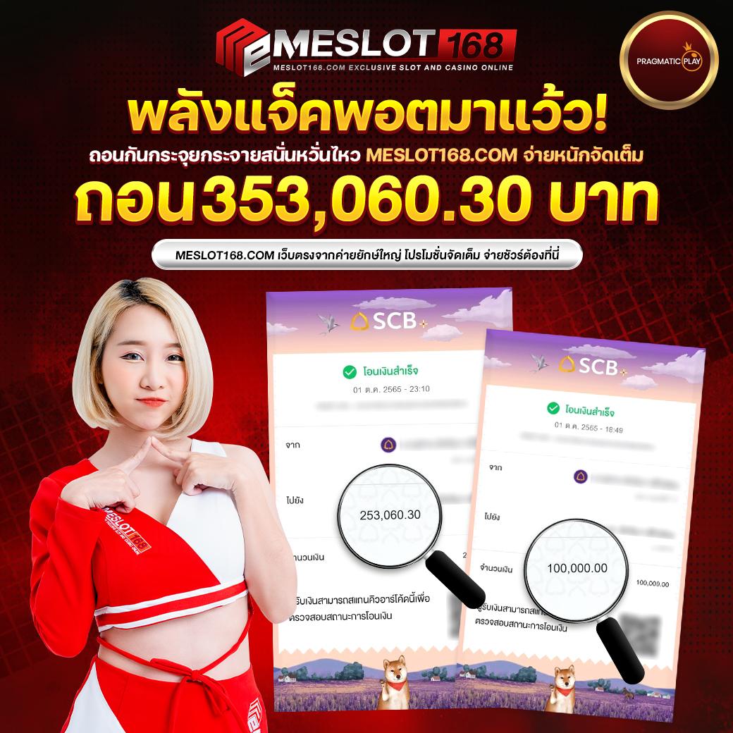 ดูบอล88 คาสิโนออนไลน์แนวใหม่ ครบวงจรด้วยเทคโนโลยีสุดล้ำ