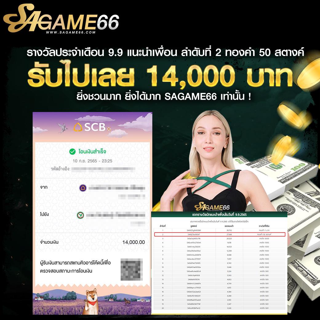 ดูบอล 7m คาสิโนออนไลน์ครบวงจร เดิมพันง่าย จ่ายจริง