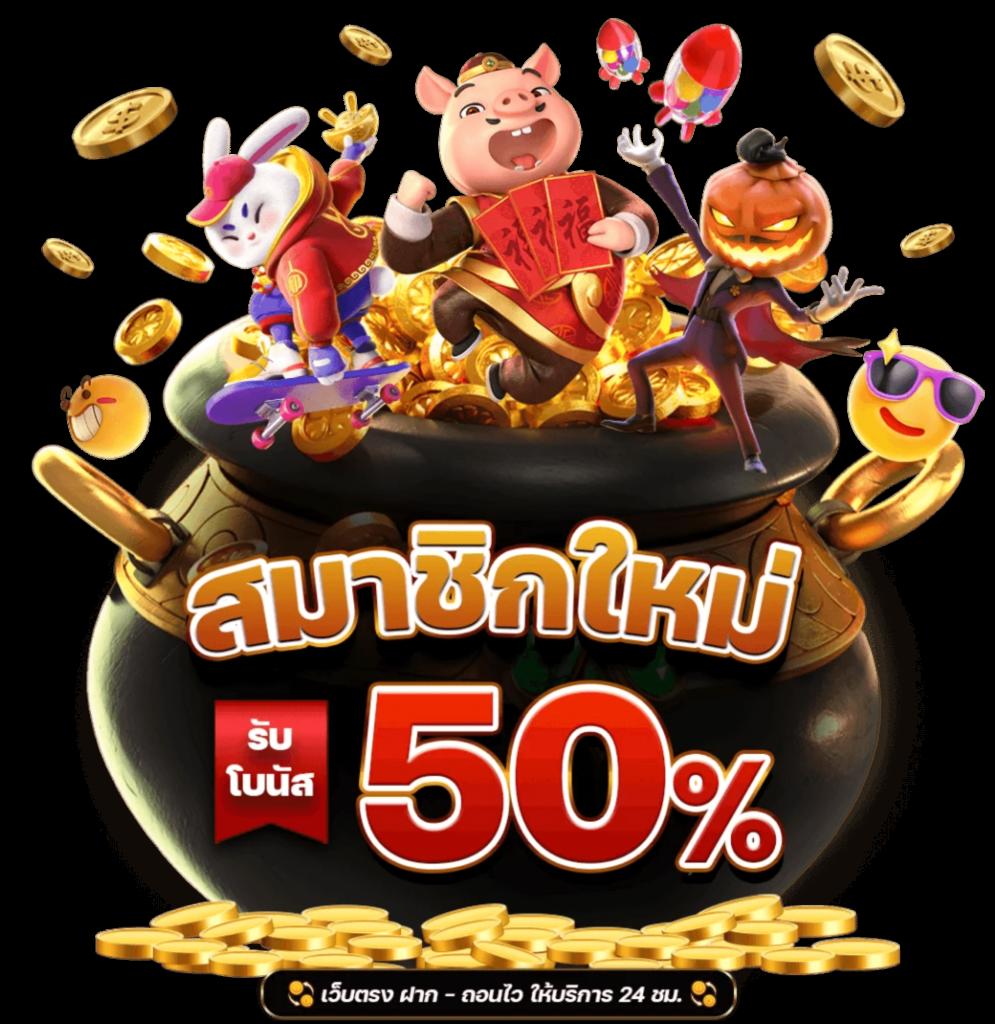 ดูบอลคืนนี้ คาสิโนออนไลน์พร้อมเดิมพันครบวงจร สดใหม่ทุกนัด