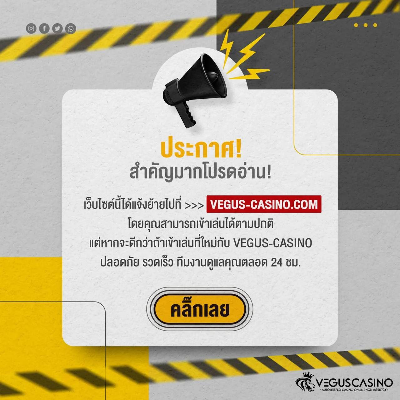 ดูบอลบ้านบอล คาสิโนอันดับหนึ่ง แทงง่าย จ่ายจริง 2024