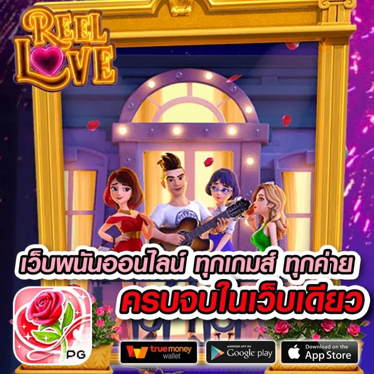 ดูบอลวันนี้ คาสิโนเว็บตรง เดิมพันง่าย ระบบทันสมัย รองรับไทย