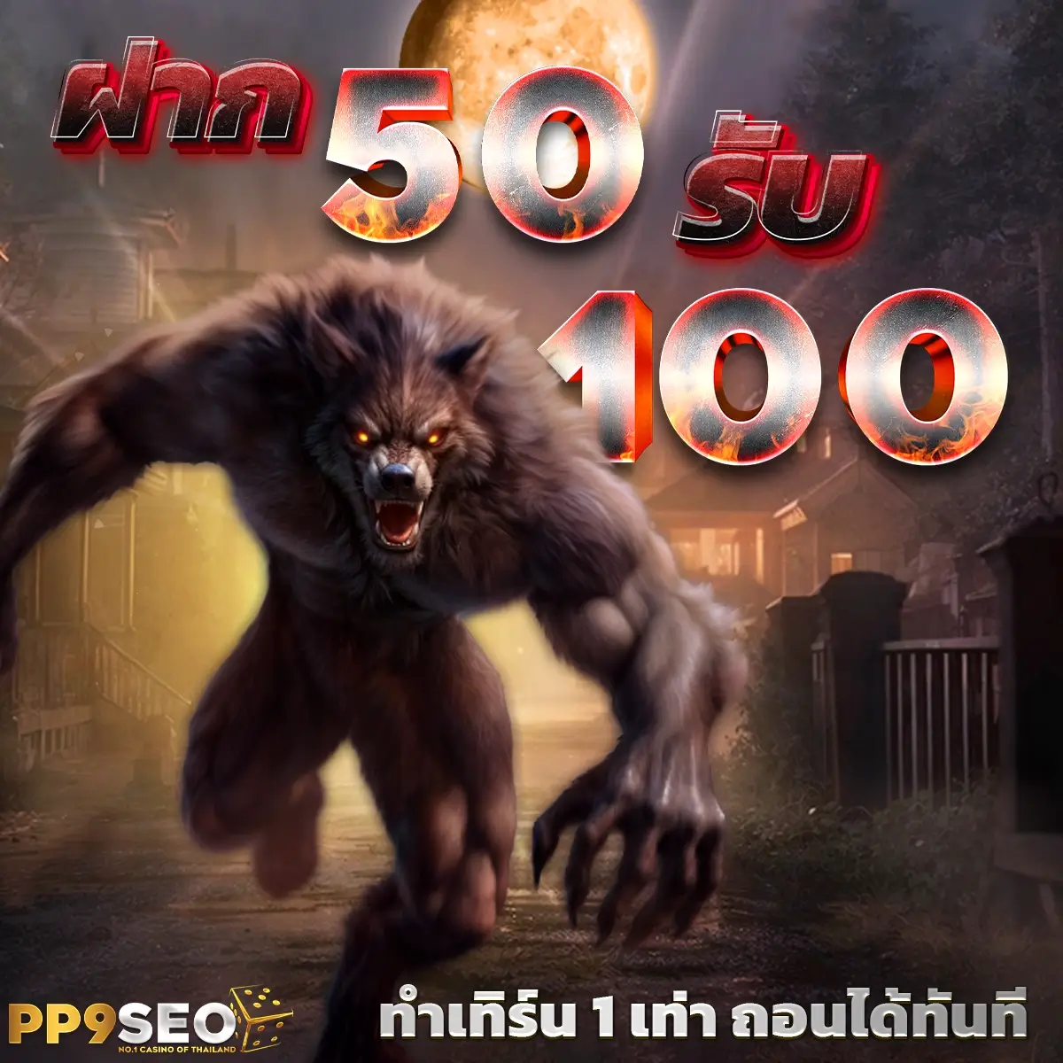 ดูบอลสด77 การเดิมพันครบครันด้วยความทันสมัยตลอด 24 ชม.