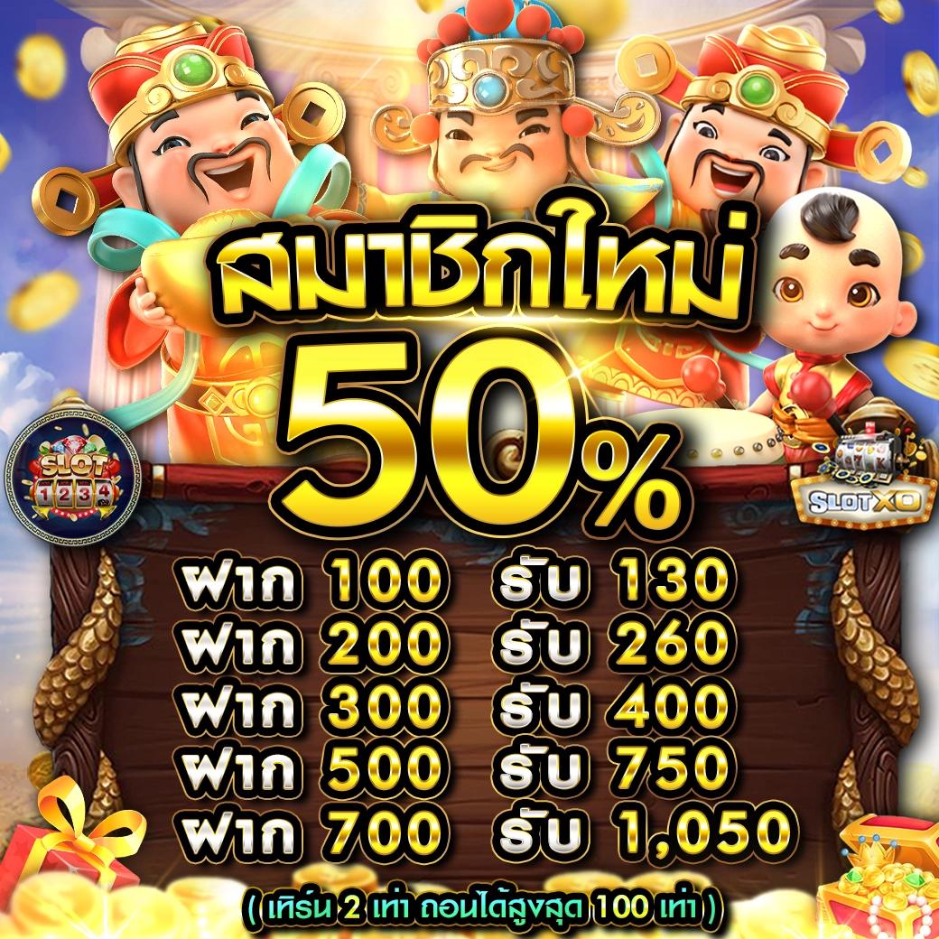 ดูบอลสด88 เว็บตรงเว็บเดิมพัน ฟรีเครดิต แจกเครดิตฟรี 2024