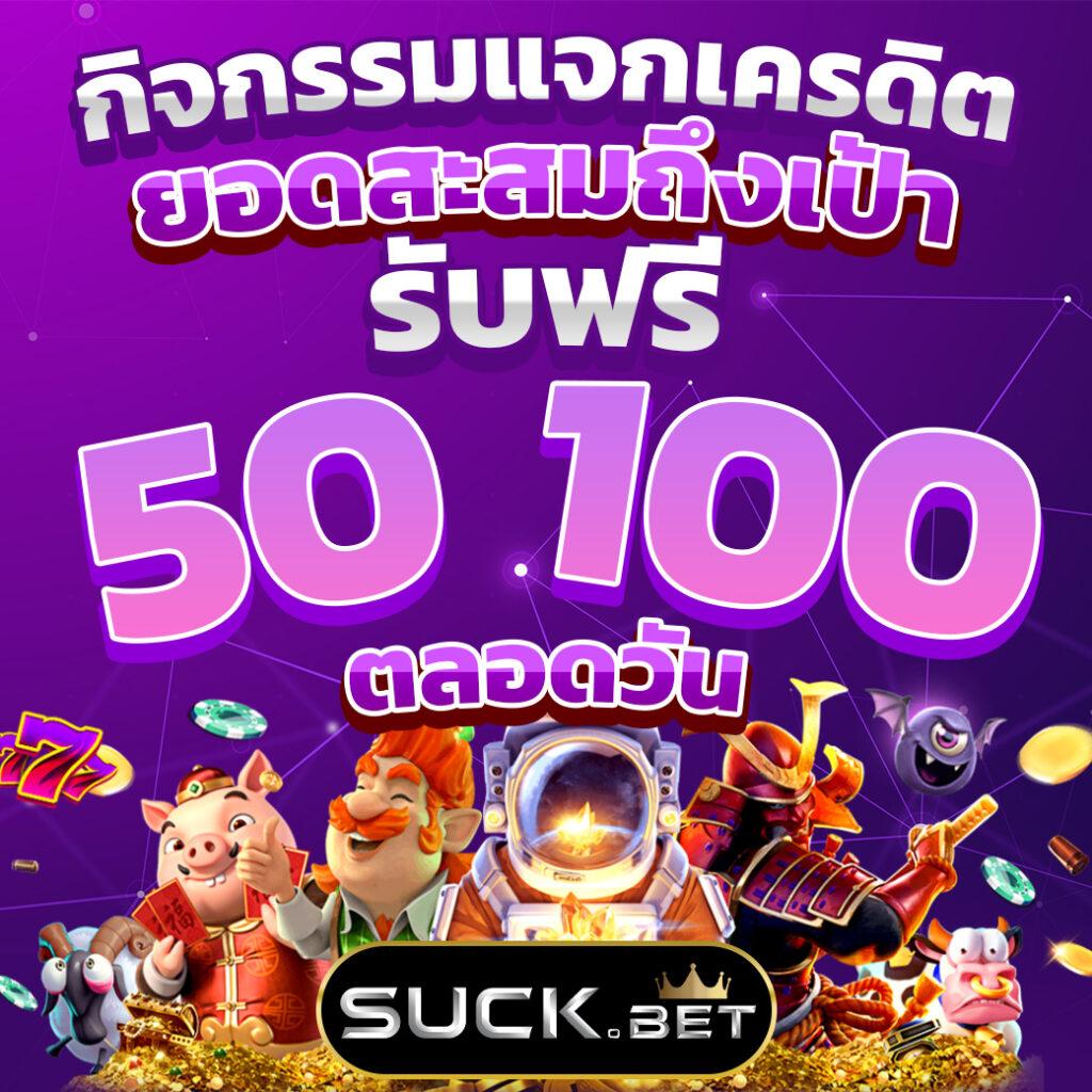ดูบอลสด 888 เว็บตรง ครบทุกความบันเทิง เลือกเล่นง่าย จ่ายเต็ม